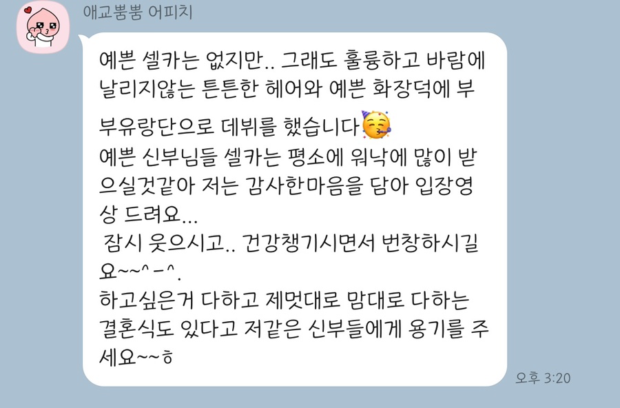 플랫디메이크업 이미지