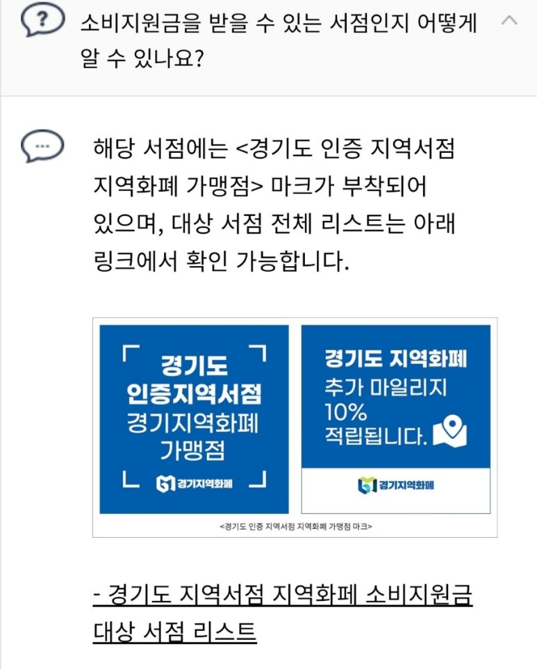 송탄서점 이미지