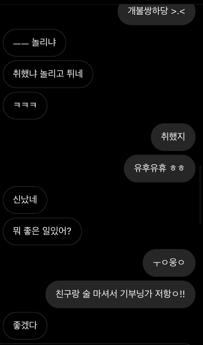 한신포차 광양중마점 이미지