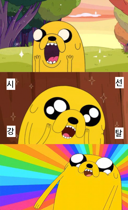 프루티애플 이미지