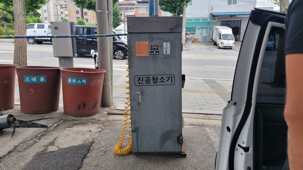 천하세차장 이미지