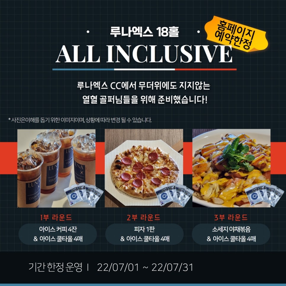 루나엑스 이미지