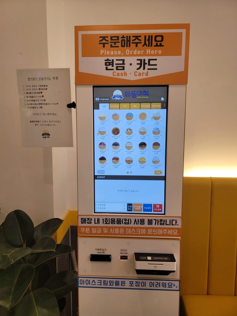 와플대학 대구월성캠퍼스 이미지