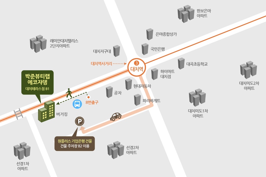 은주미용실 이미지