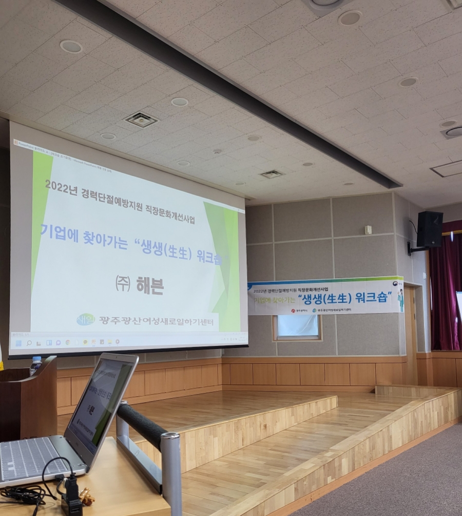 (주)한국조직문화연구소 이미지