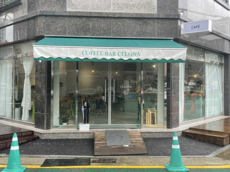 셀로나(Celona) 이미지