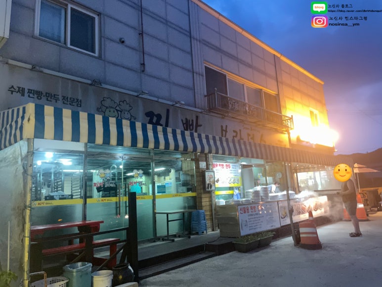 찐빵브라더스 이미지