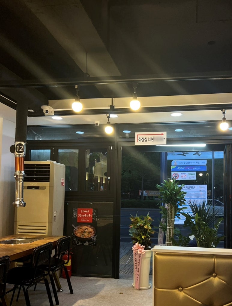 국대삼겹 이미지
