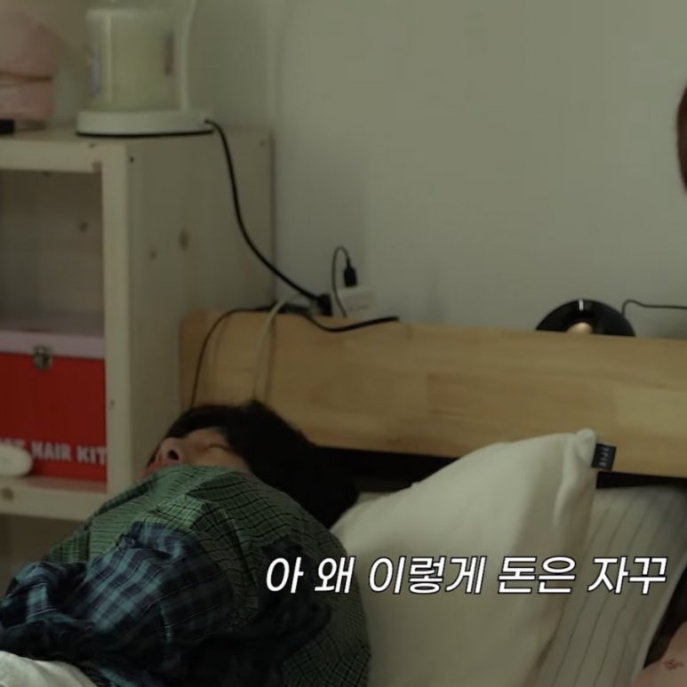 하나이불 이미지