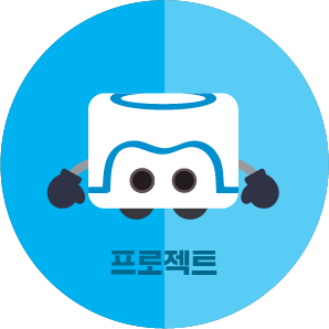 멀티봇 이미지