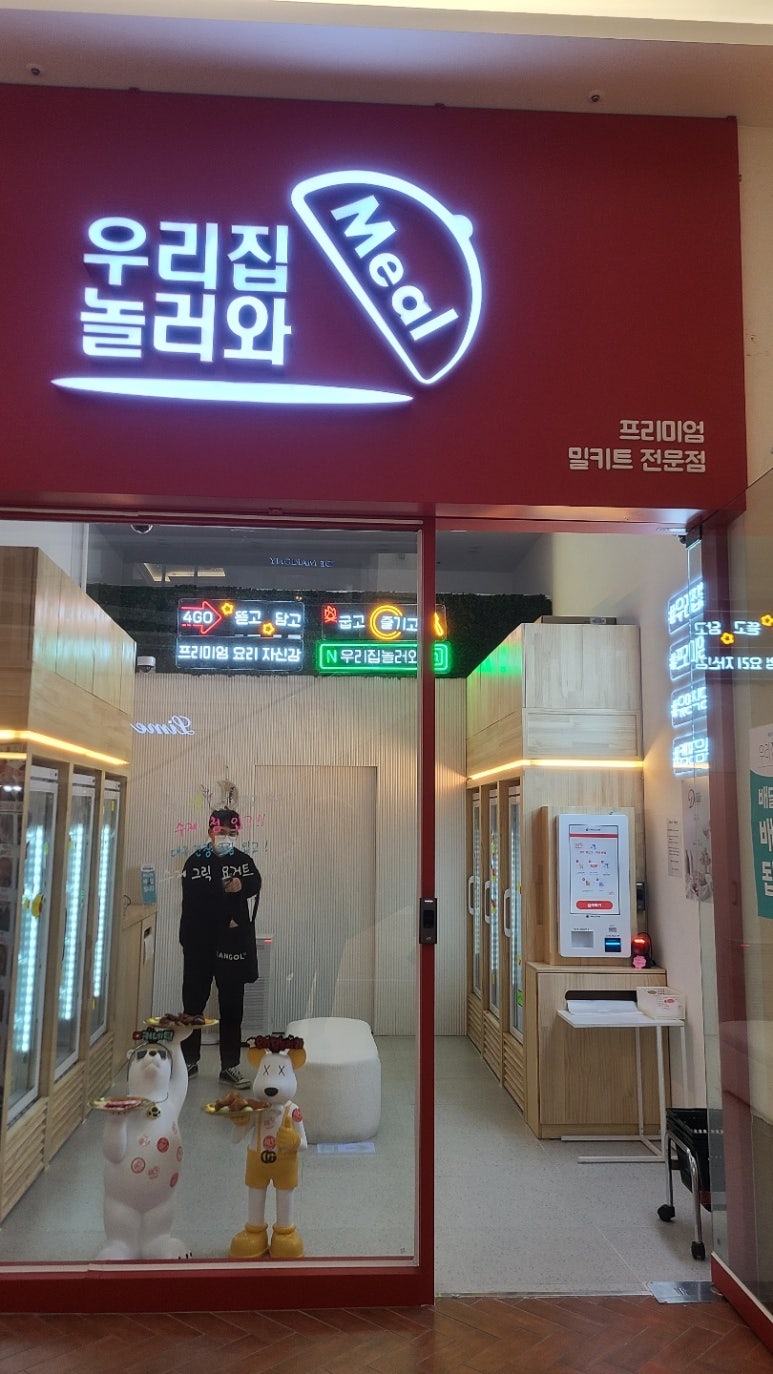 아이스고 이미지