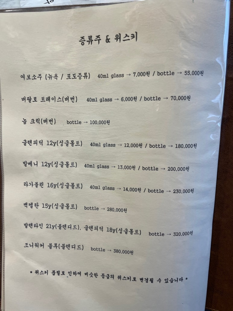 라벨스하이디 이미지