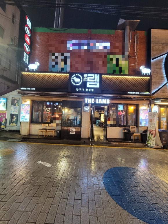 THE램 이미지