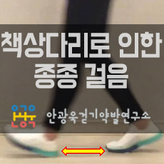 워킹약발연구소 이미지
