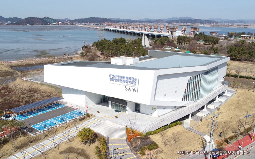 군산시발달장애인평생학습관 이미지