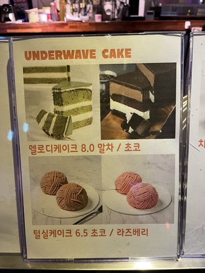 스타보드카페 이미지
