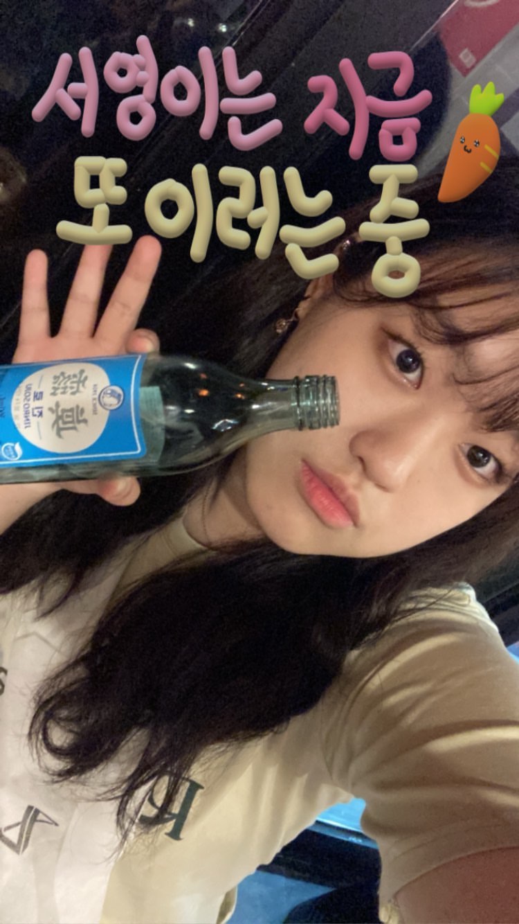 한신포차 광양중마점 이미지