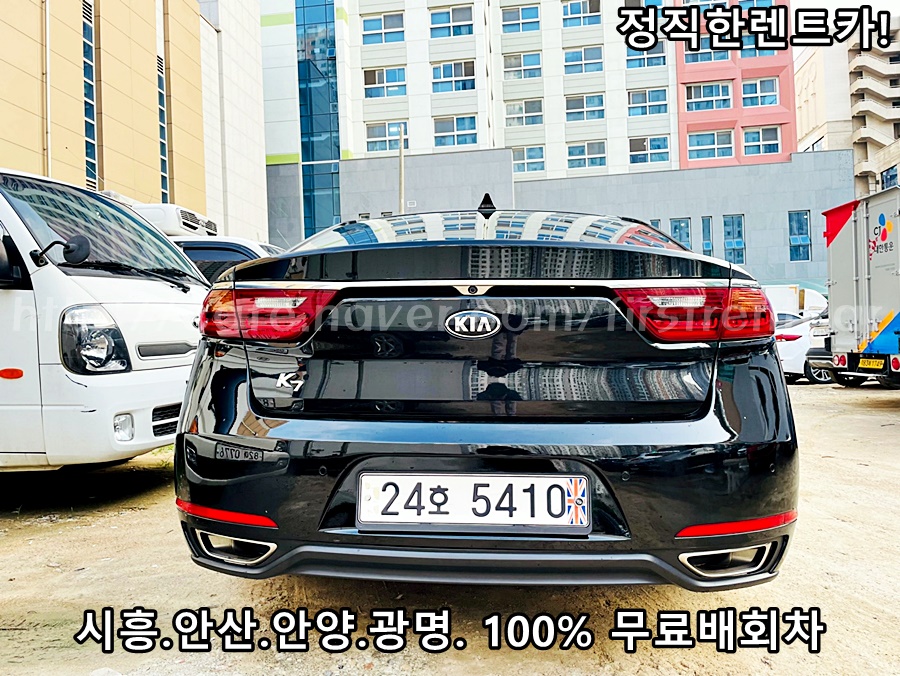 배곧카서비스 이미지