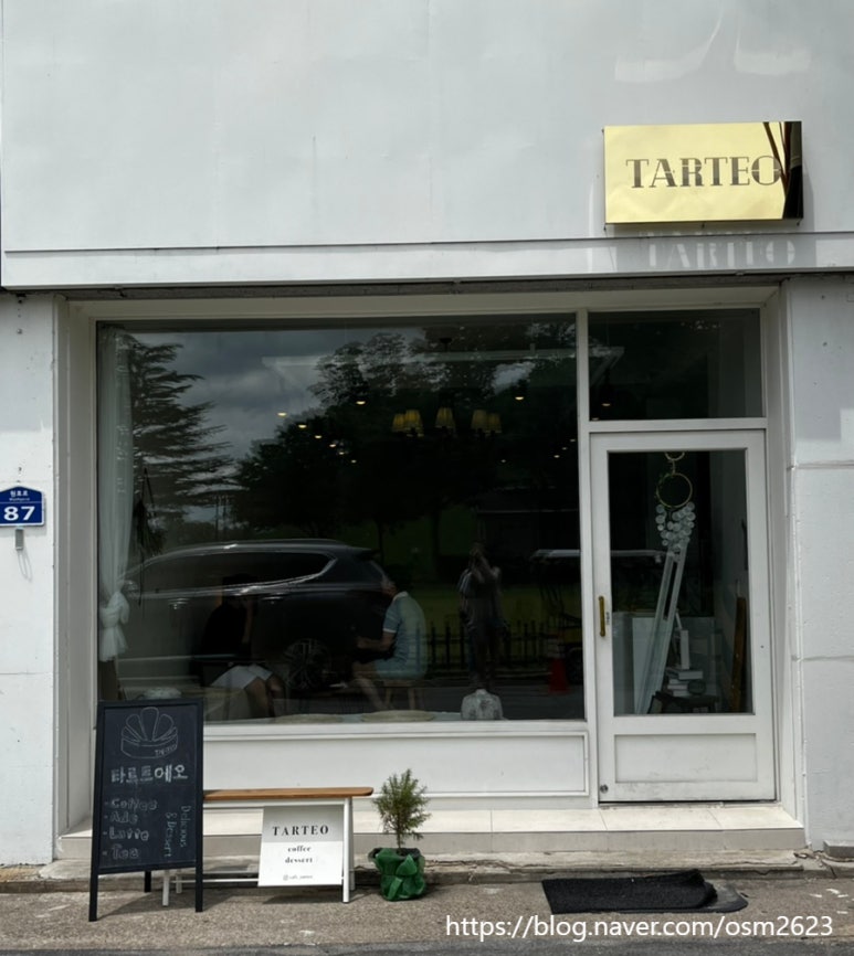 Tarteo(타르트에오) 이미지