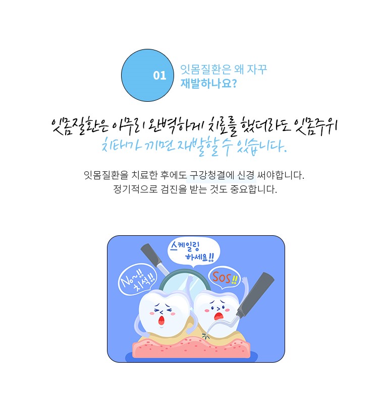 미플러스치과 이미지