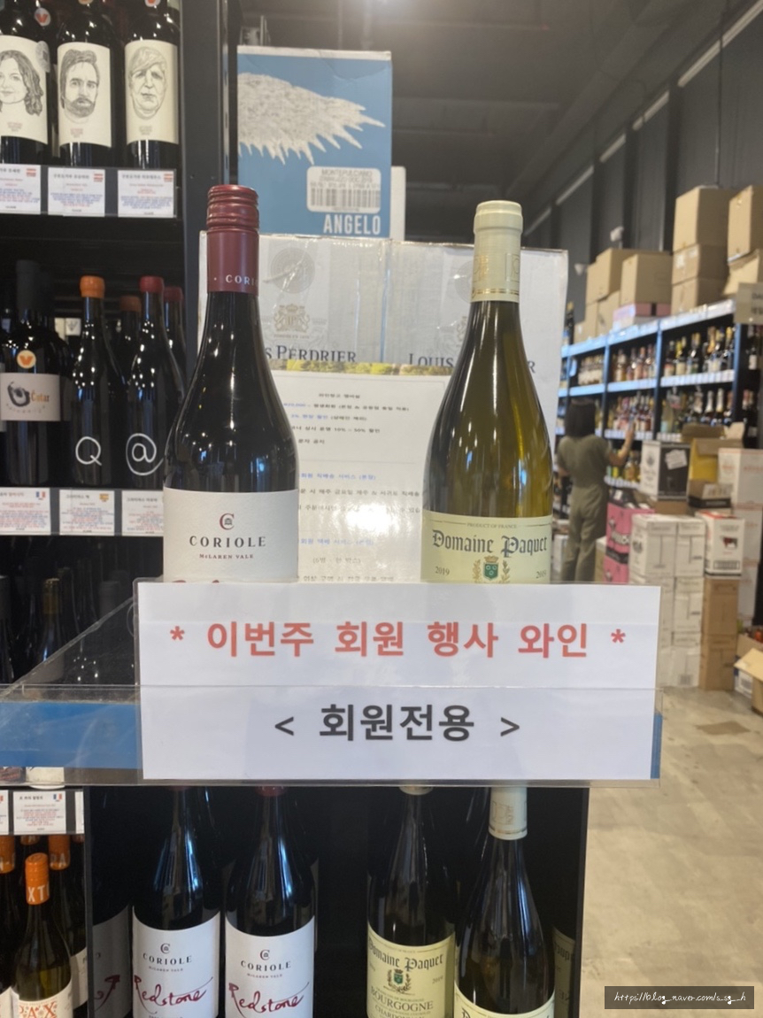 제주와인아울렛 이미지