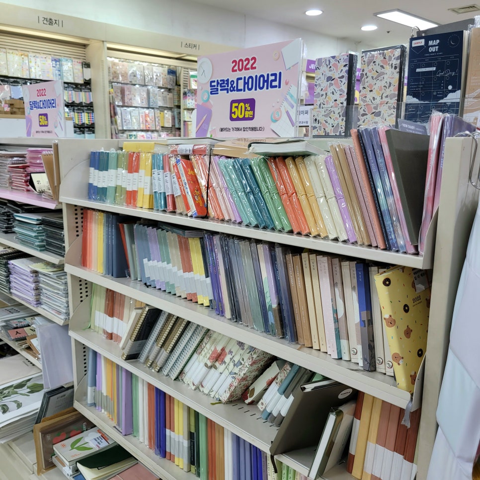 매머드 익스프레스 신설동역점 이미지