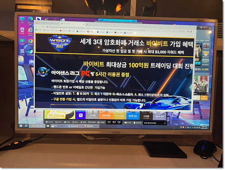 아이센스리그 이미지
