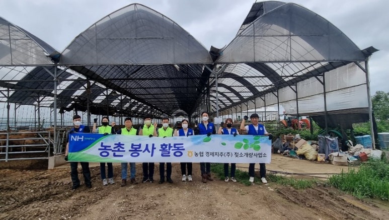 춘천농협경제사업소 이미지