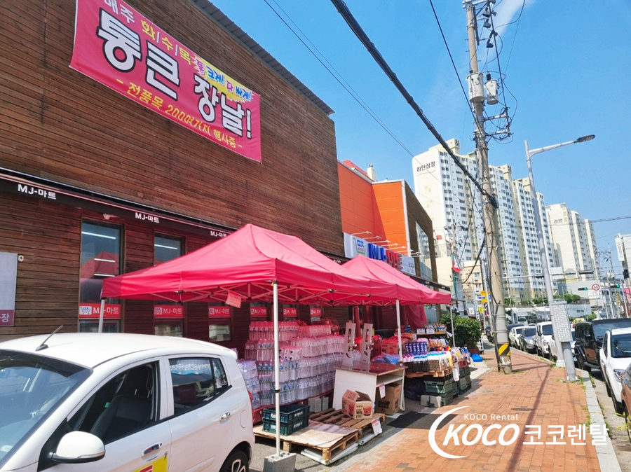 부산복합기스토어 이미지