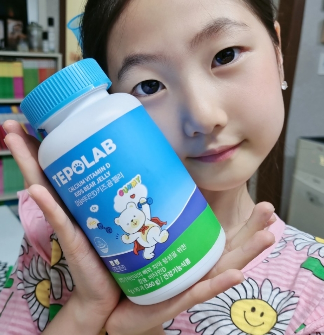 더 칼슘 랩 이미지