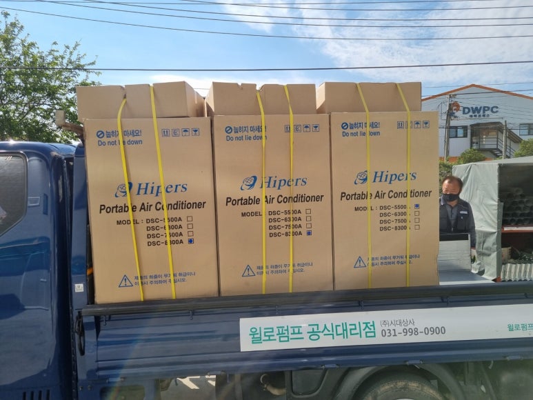 동산에어컨 이미지