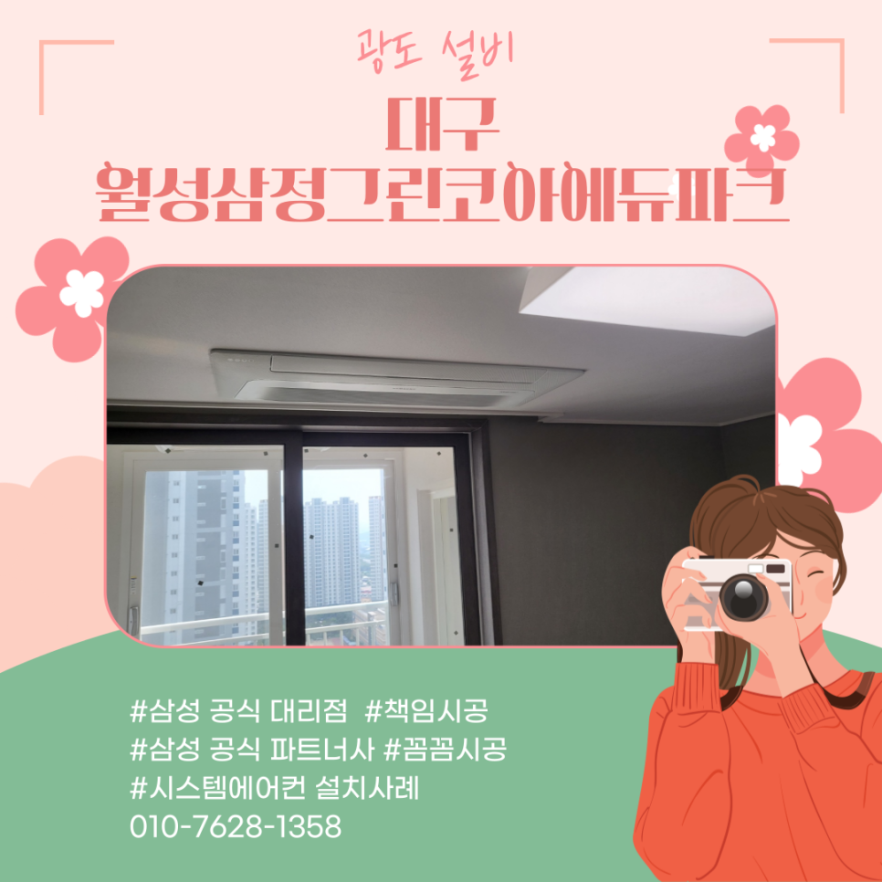 (주)광도설비 이미지
