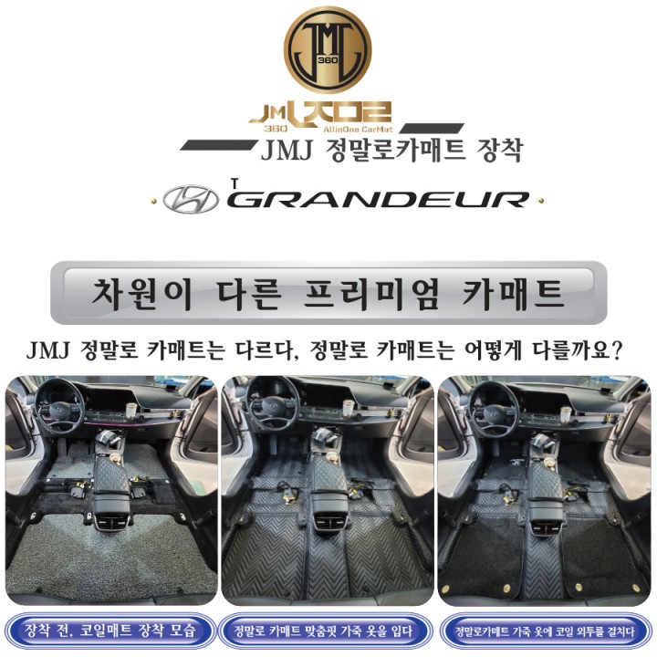 북진성카 이미지