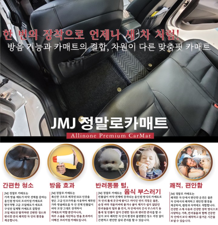 북진성카 이미지