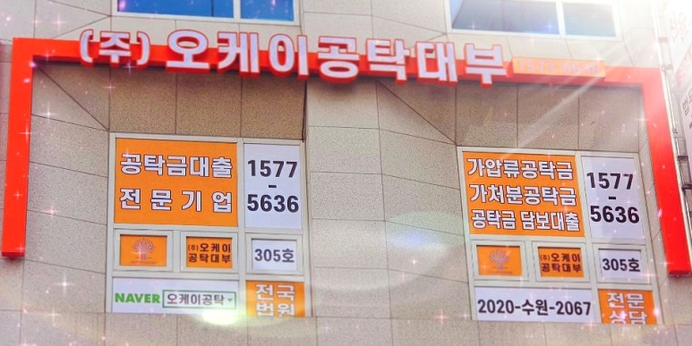 주식회사뉴월드 이미지
