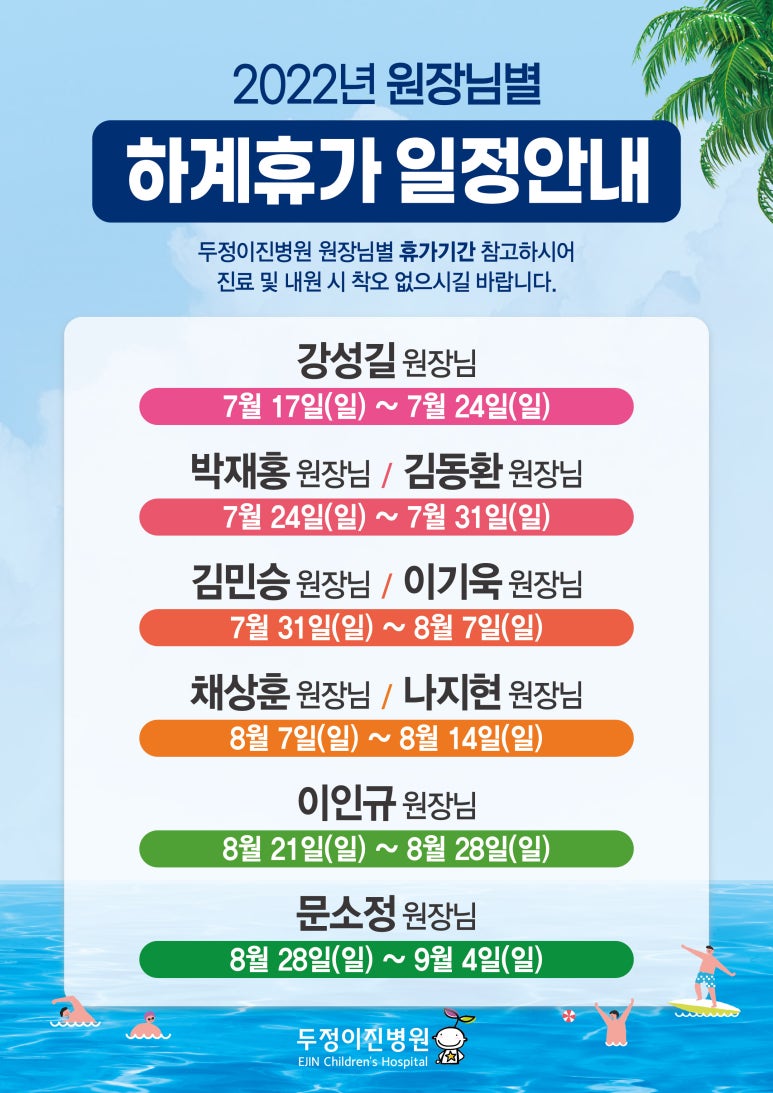 두정이진병원 이미지