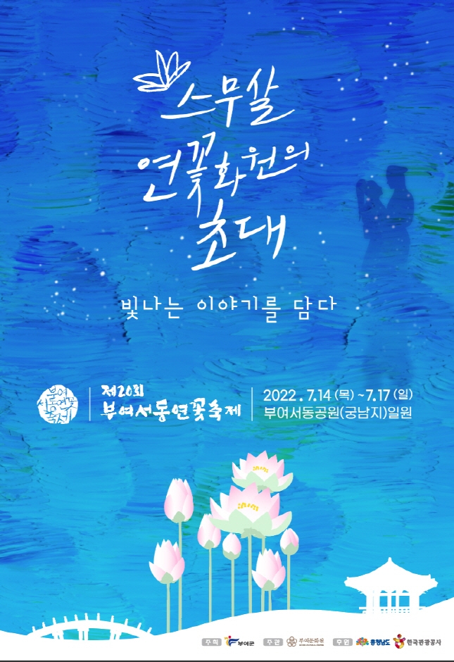 궁남로7 이미지