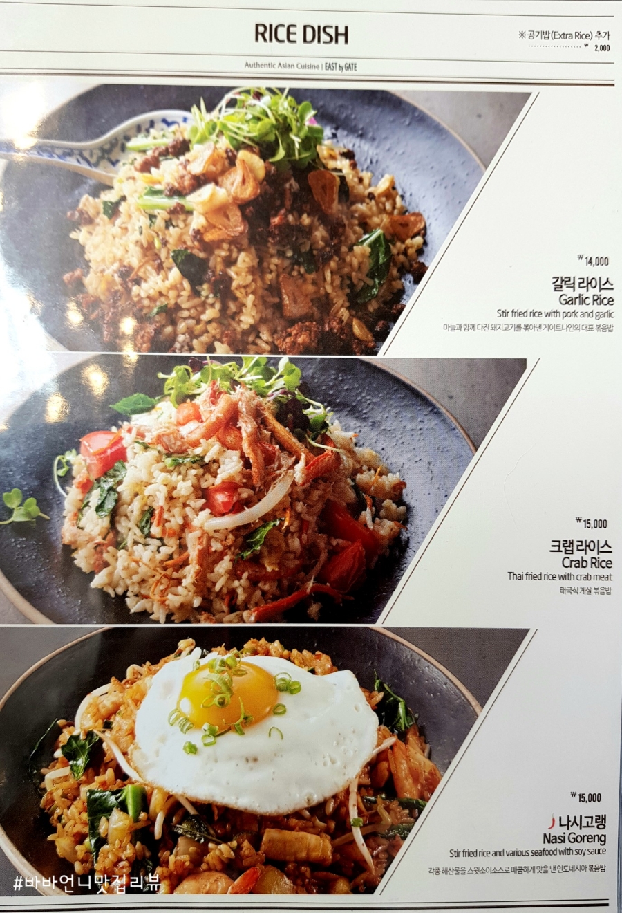 바이커리 이미지