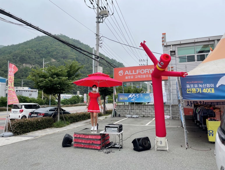 부산올포유 이미지