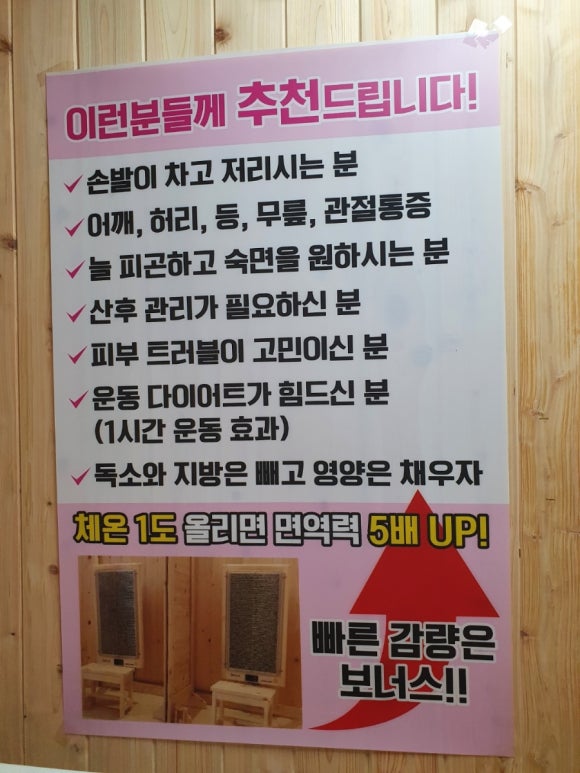 아띠핏 이미지