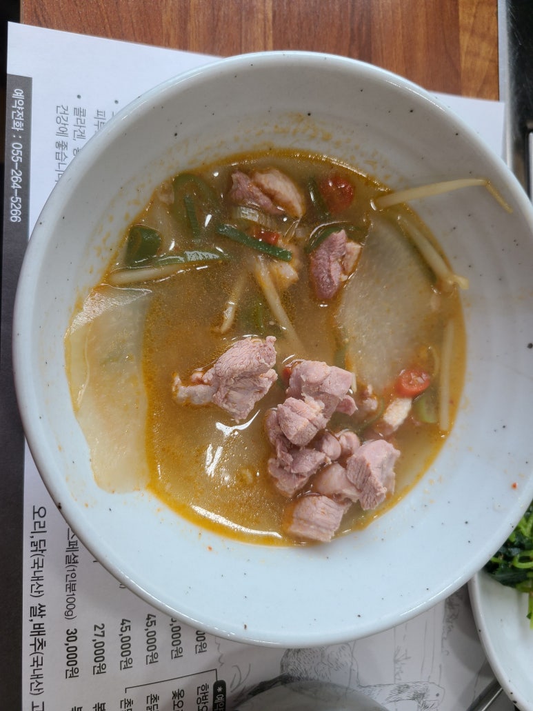 자연농원오리탕명가 이미지