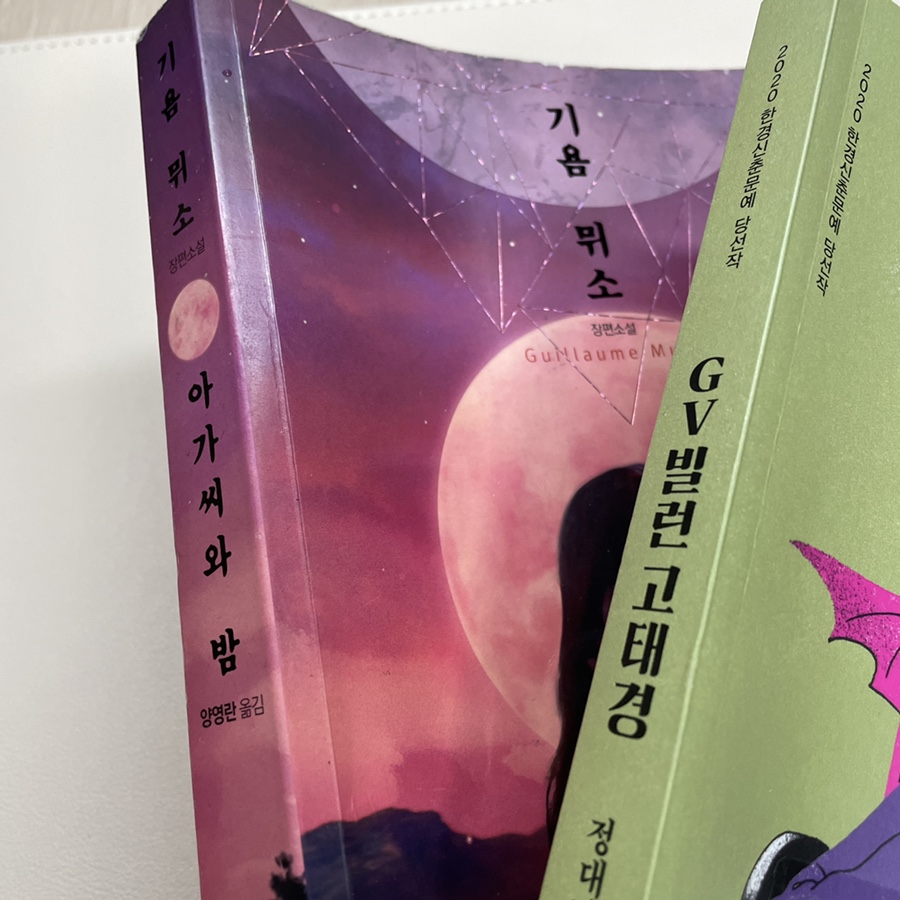 태이 이미지