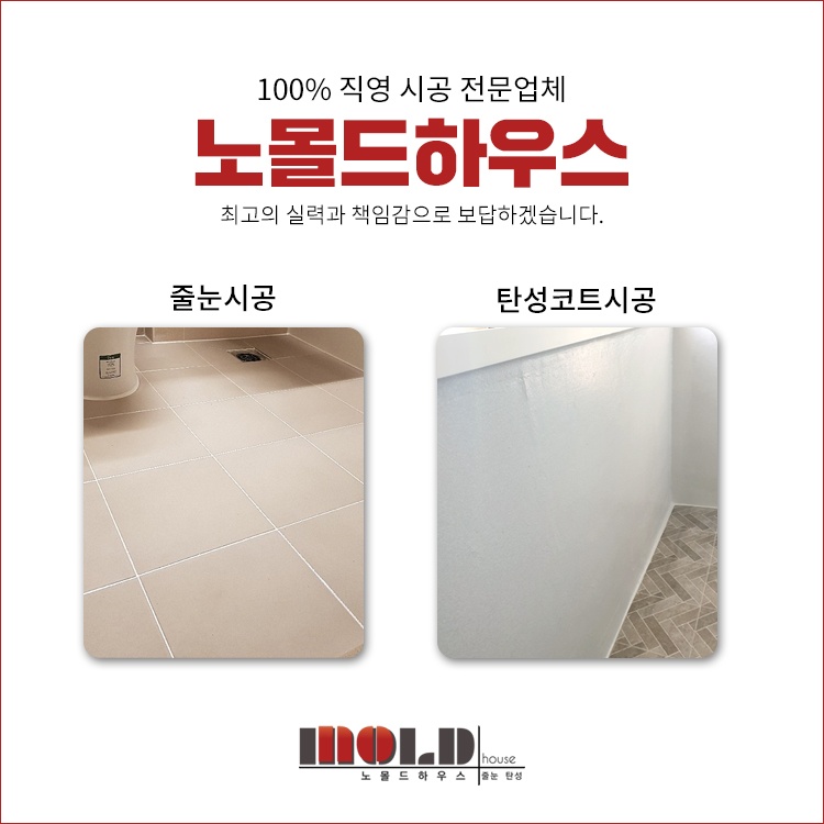 해성몰드 이미지