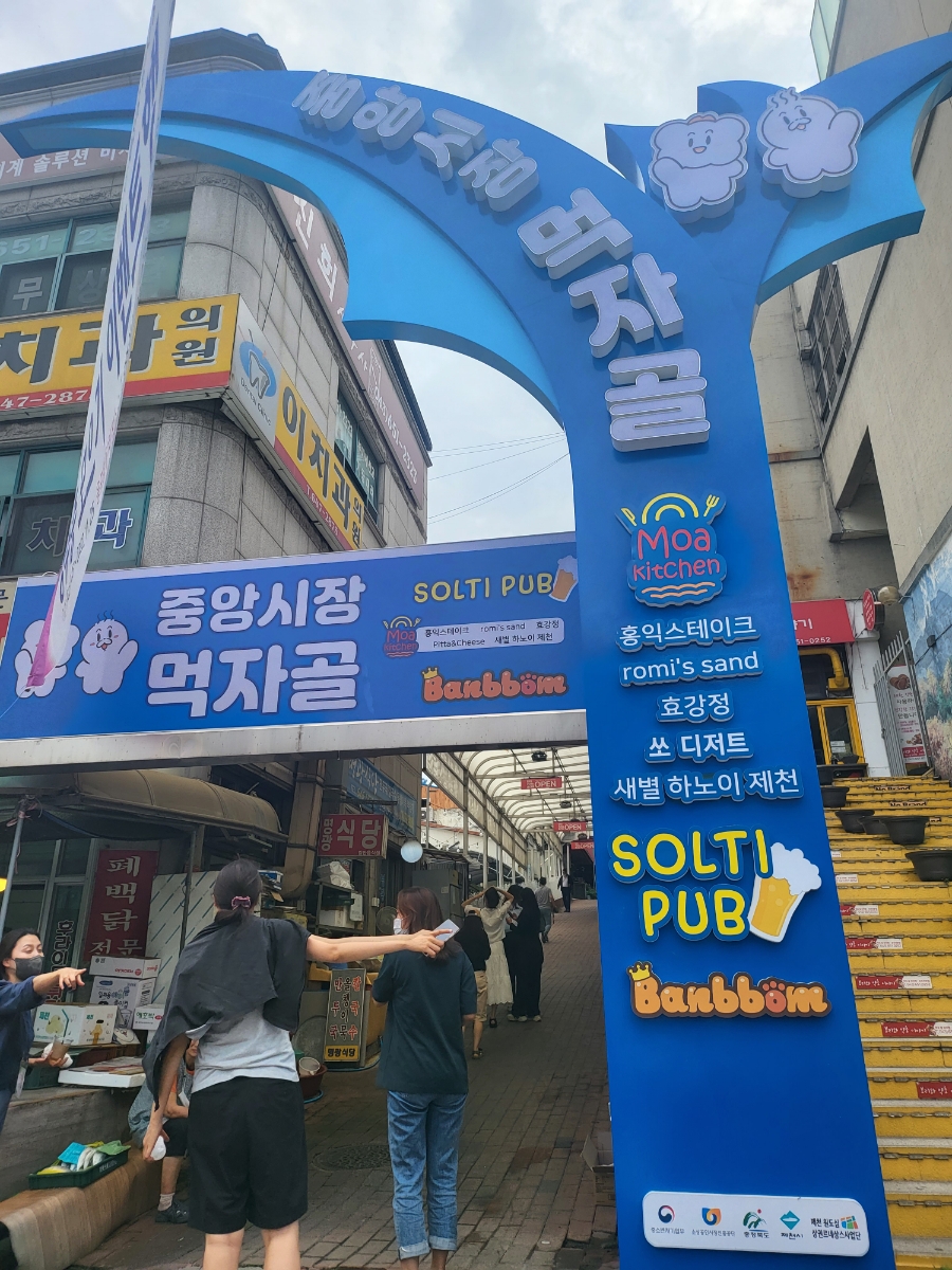 내토빨간오뎅 이미지