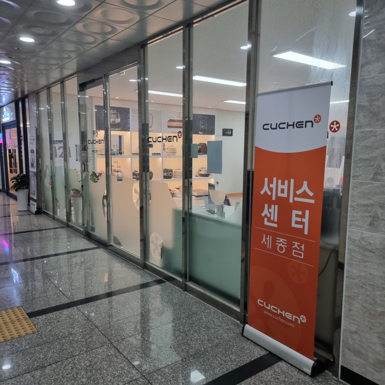 세종서비스 이미지