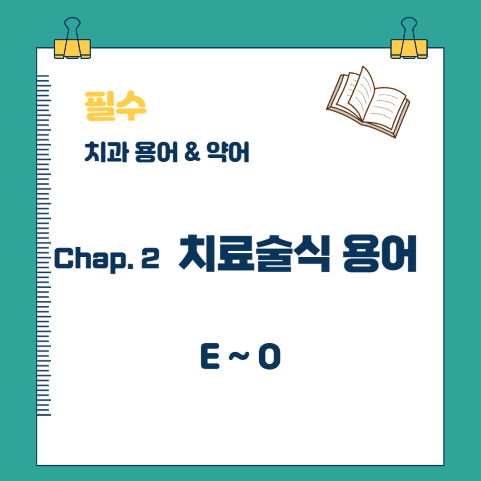 올바름덴탈 이미지