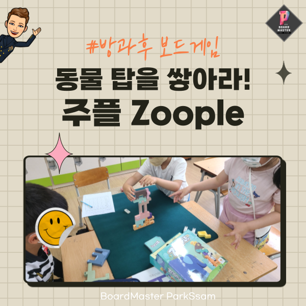 주플로 이미지