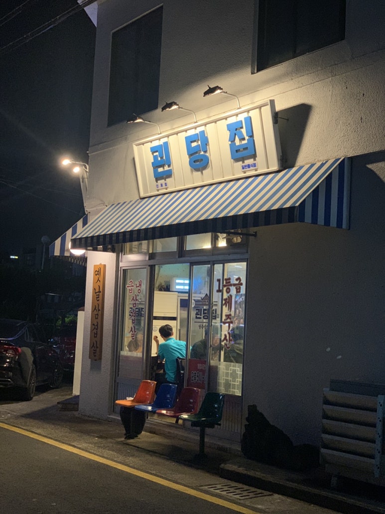 천하육회일도 이미지