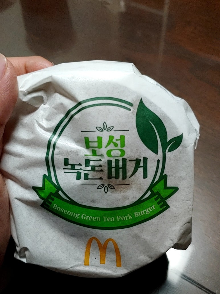녹돈집 이미지