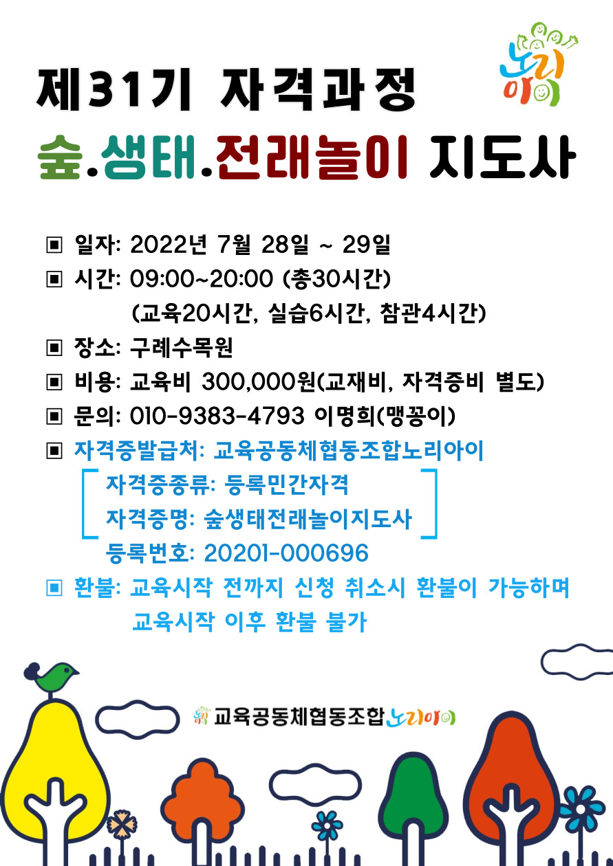 상상수학협동조합 이미지